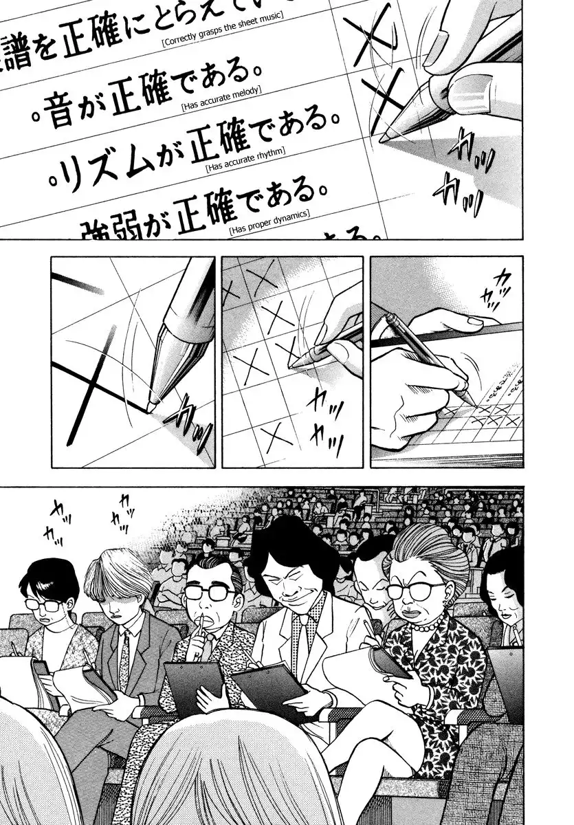 Piano no mori Chapter 33 8